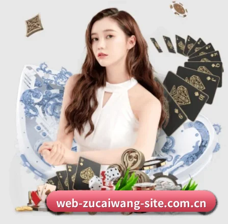 足彩网 APP