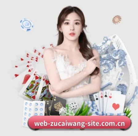 足彩网 APP 界面