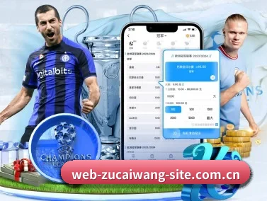 足彩网 APP